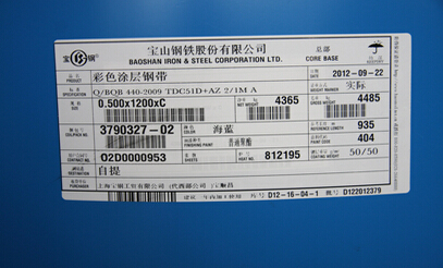 G345寶鋼彩涂板代理商