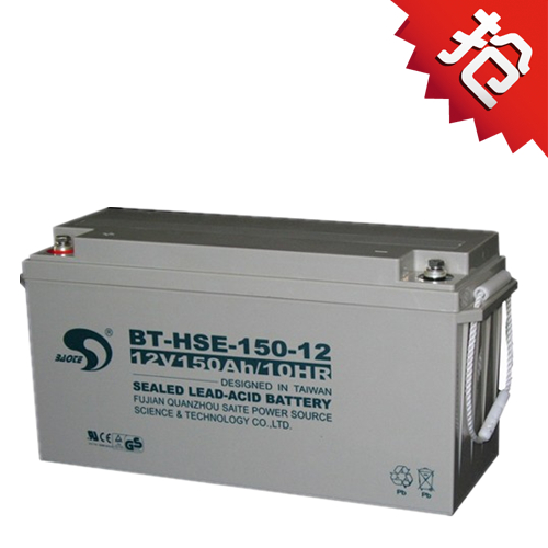 赛特蓄电池12V150AH 型号BT-HSE-150-12电池报价