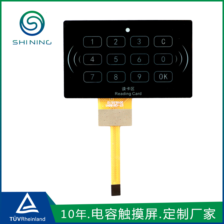 10.4寸电气控制系统电容式触摸屏 东莞工厂定做USB接口多点触摸屏