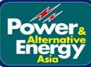 2018巴基斯坦拉合尔国际电力设备展
