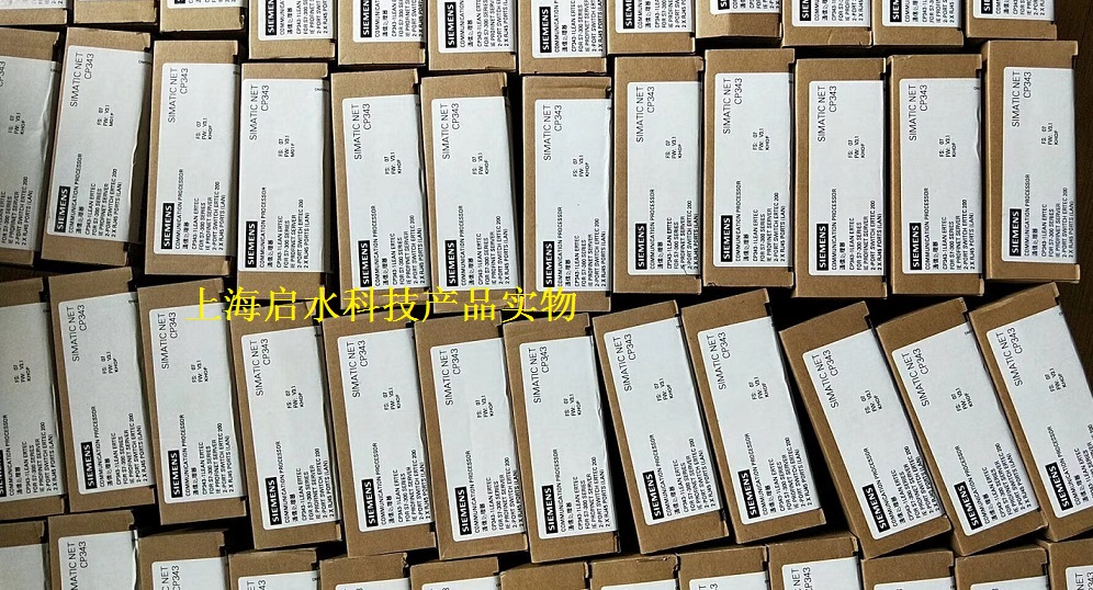 西门子s7-300plc模块上海供应商
