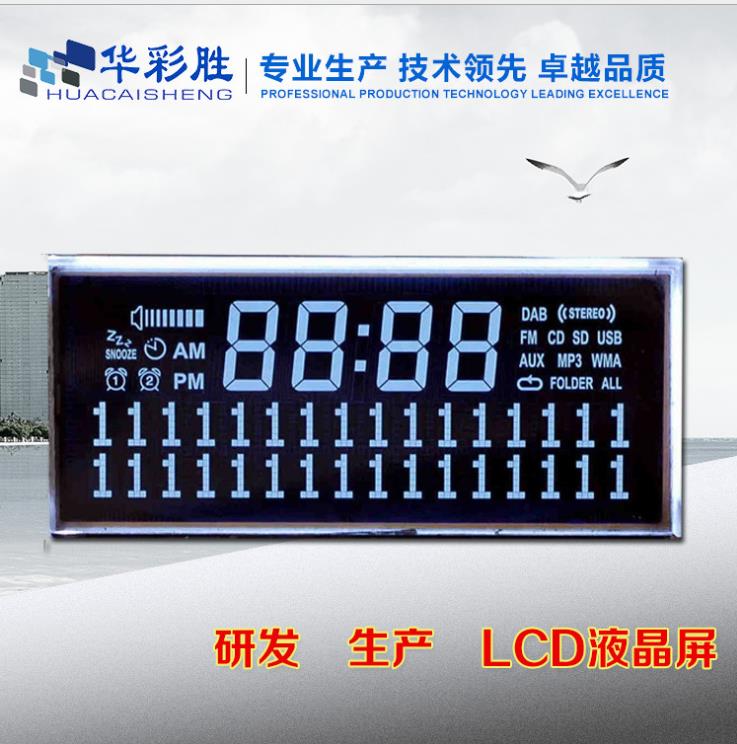 热水器控制板壁挂炉LCD液晶屏小家电