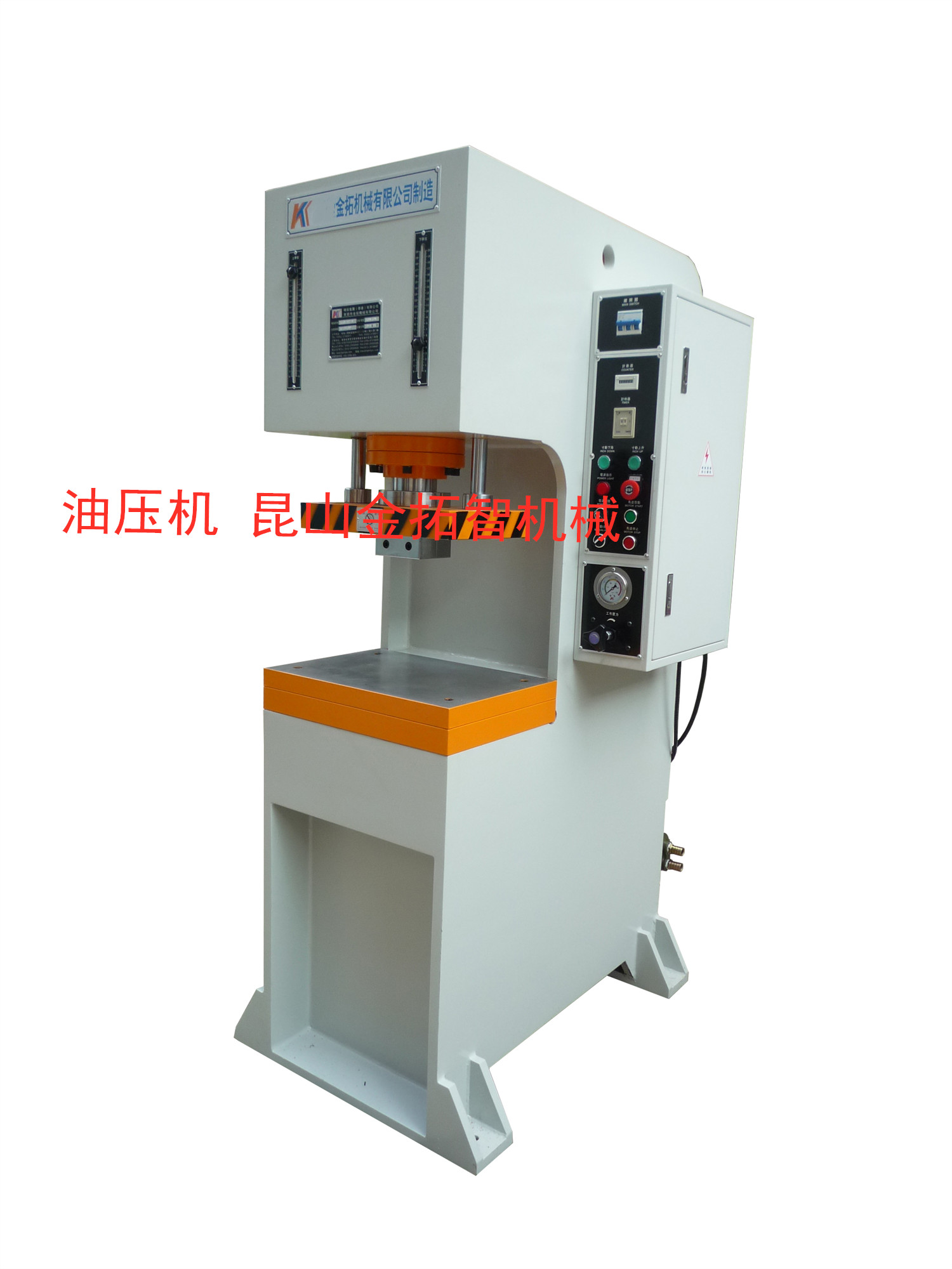 台式油压机-广州台式油压机