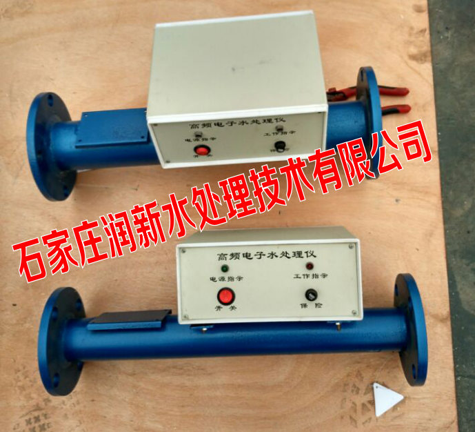 天津厂家供应高频电子水处理器