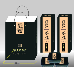 海南印刷厂 批量订做包装盒 海南精装盒 专业快速