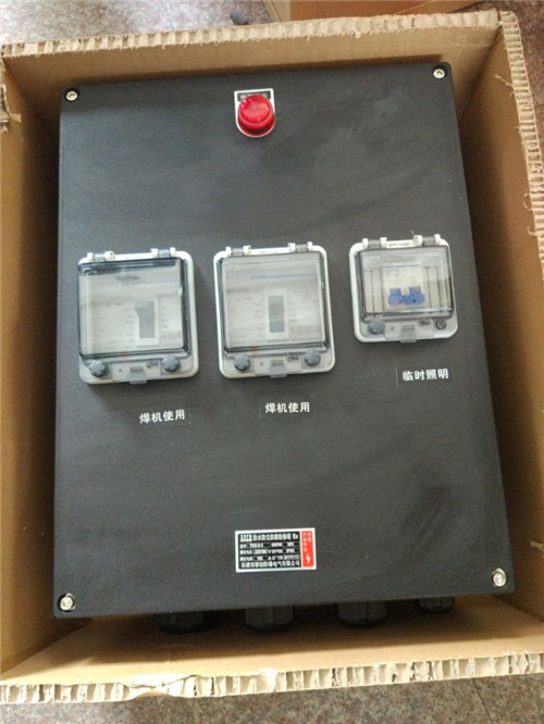FXM-S三防照明配电箱