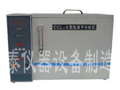 江苏常州安尔泰CCL-5水泥氯离子分析仪