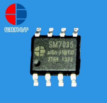 SM7035P 小功率恒压控制芯片深圳厂家功能模组供电电源方案