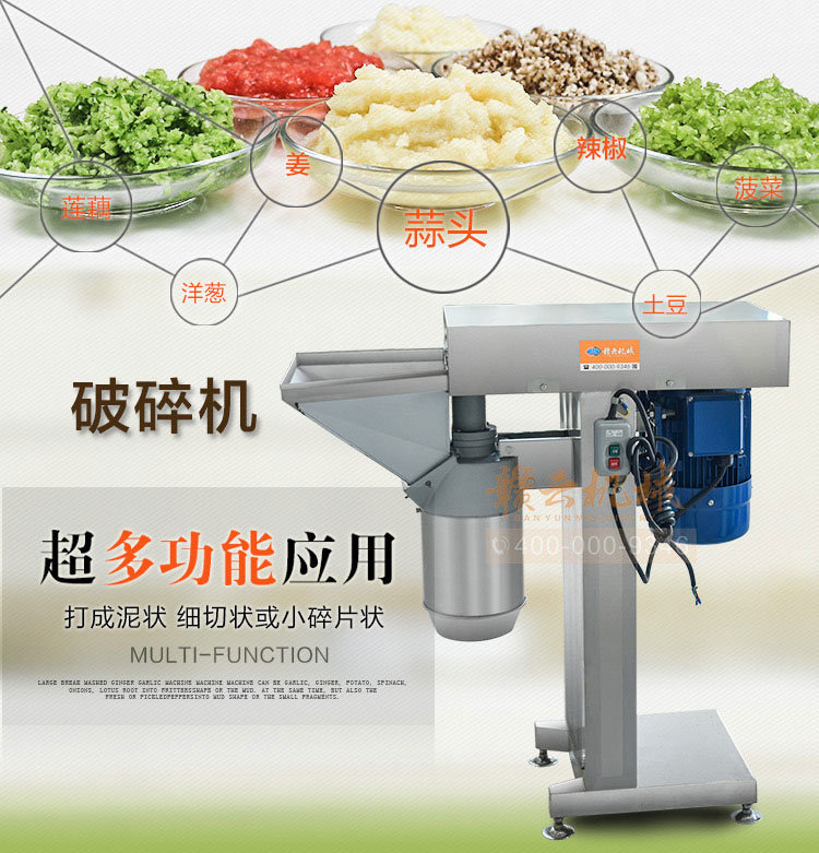 大型商用全自动灌香肠的机器有卖做腊肠灌肉片肉泥的机子