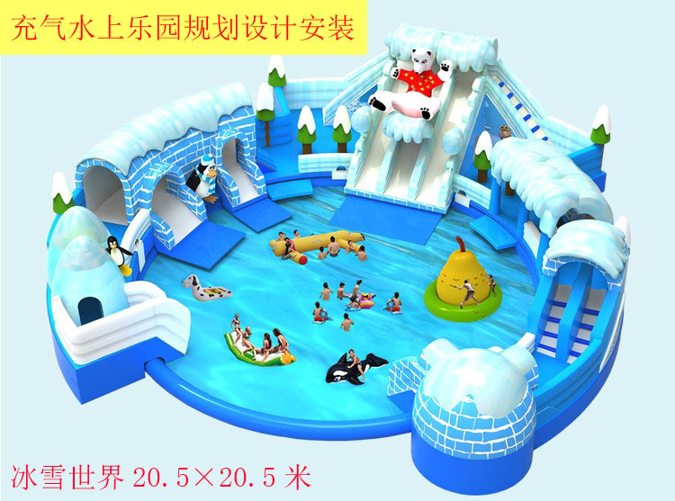 河南山西地区夏季景区农家乐水上乐园 充气水乐园玩水戏水游乐项