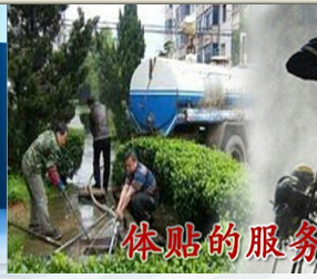 汉南工业区=下水管道维修改建工程=高压清洗管道
