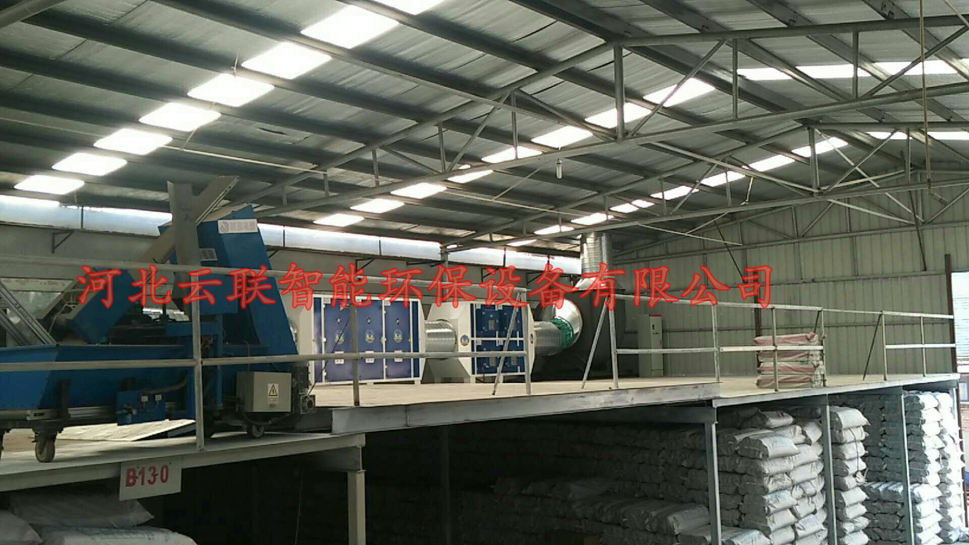 供应江苏徐州喷漆房废气处理设备