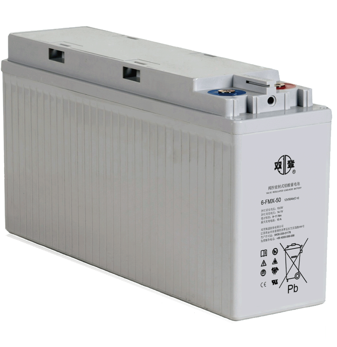 双登蓄电池6-FMX-50 双登狭长蓄电池原装价格