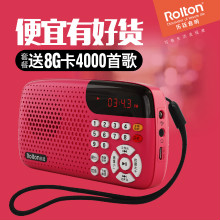 Rolton/乐廷 W105素材版插卡音箱迷你小音响收音机老人听戏机