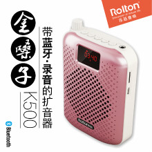 Rolton/乐廷 K500扩音器教师教学商场促销员腰挂大功率