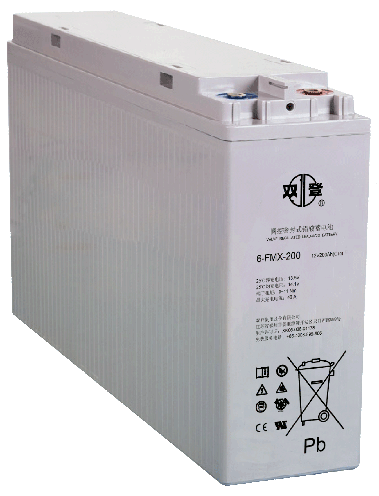 双登蓄电池6-FMX-200 12V200AH狭长蓄电池