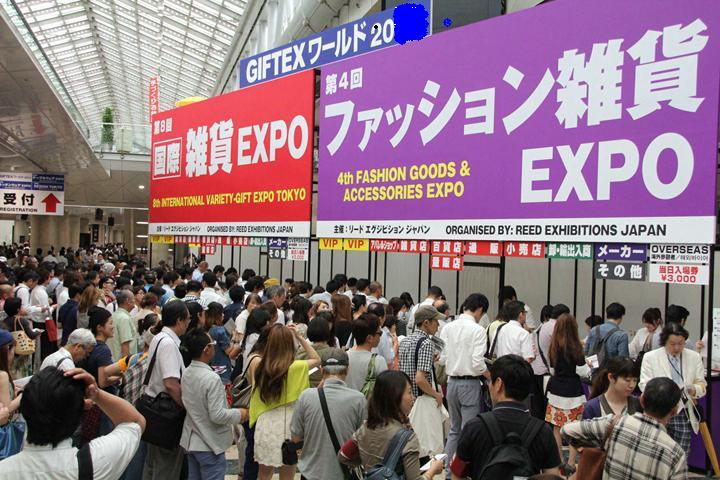 2018年7月日本东京杂货百货展