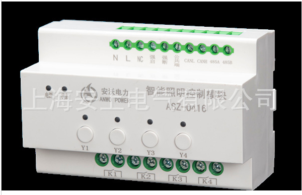 上海智能照明控制模块批发价格智能照明控制模块生产厂家