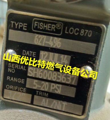 LOC870美国627-496Fisher Controls 627-1217DN25价格