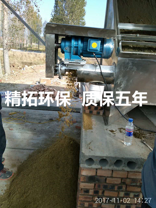 江西萍乡有生产猪粪干湿分离机的厂家
