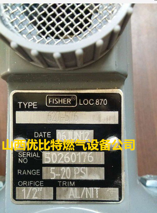 LOC870,627-576美国Fisher Controls 627-1217DN50价格