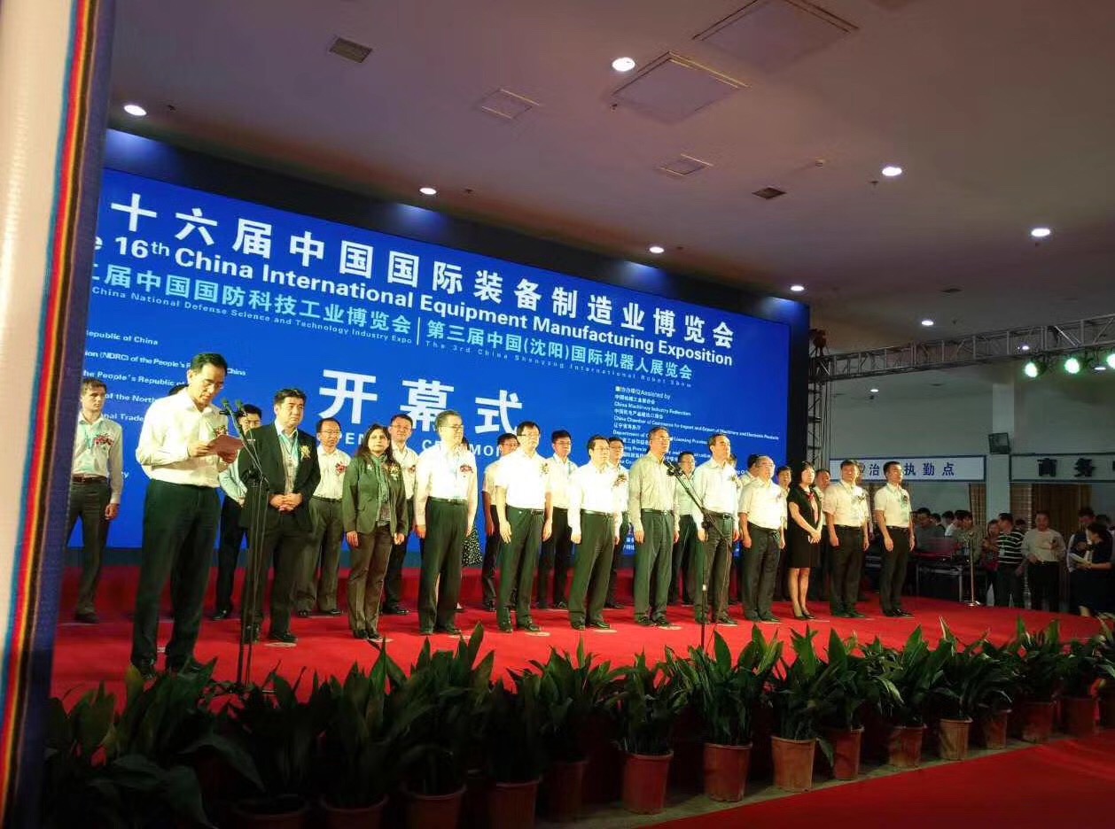 2020中国沈阳国际机床展览会 2020年沈阳工业机床展 时间、地点展位供应