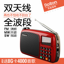 Rolton/乐廷T301S全波段收音机老人半导体便携式迷你FM广播可充电