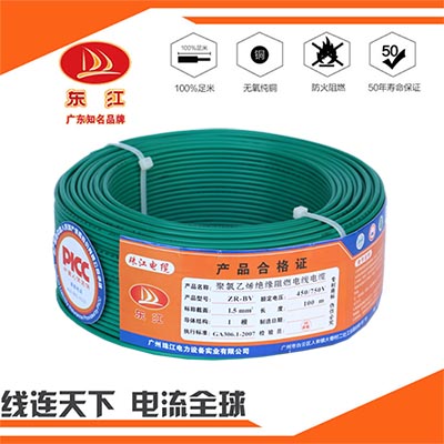 厂家直销东江珠江电缆电线BV2.5国标家用电线单股铜芯硬线