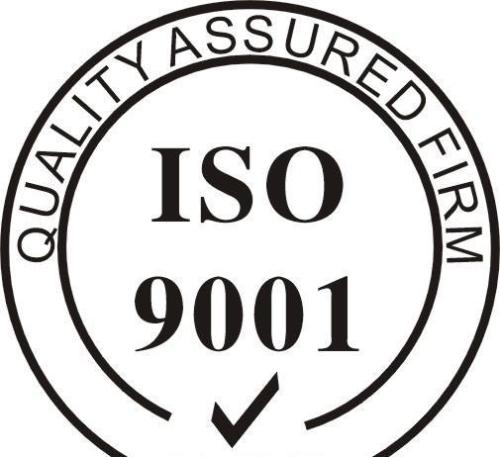 安徽嘉冠认证服务公司ISO体系认证服务