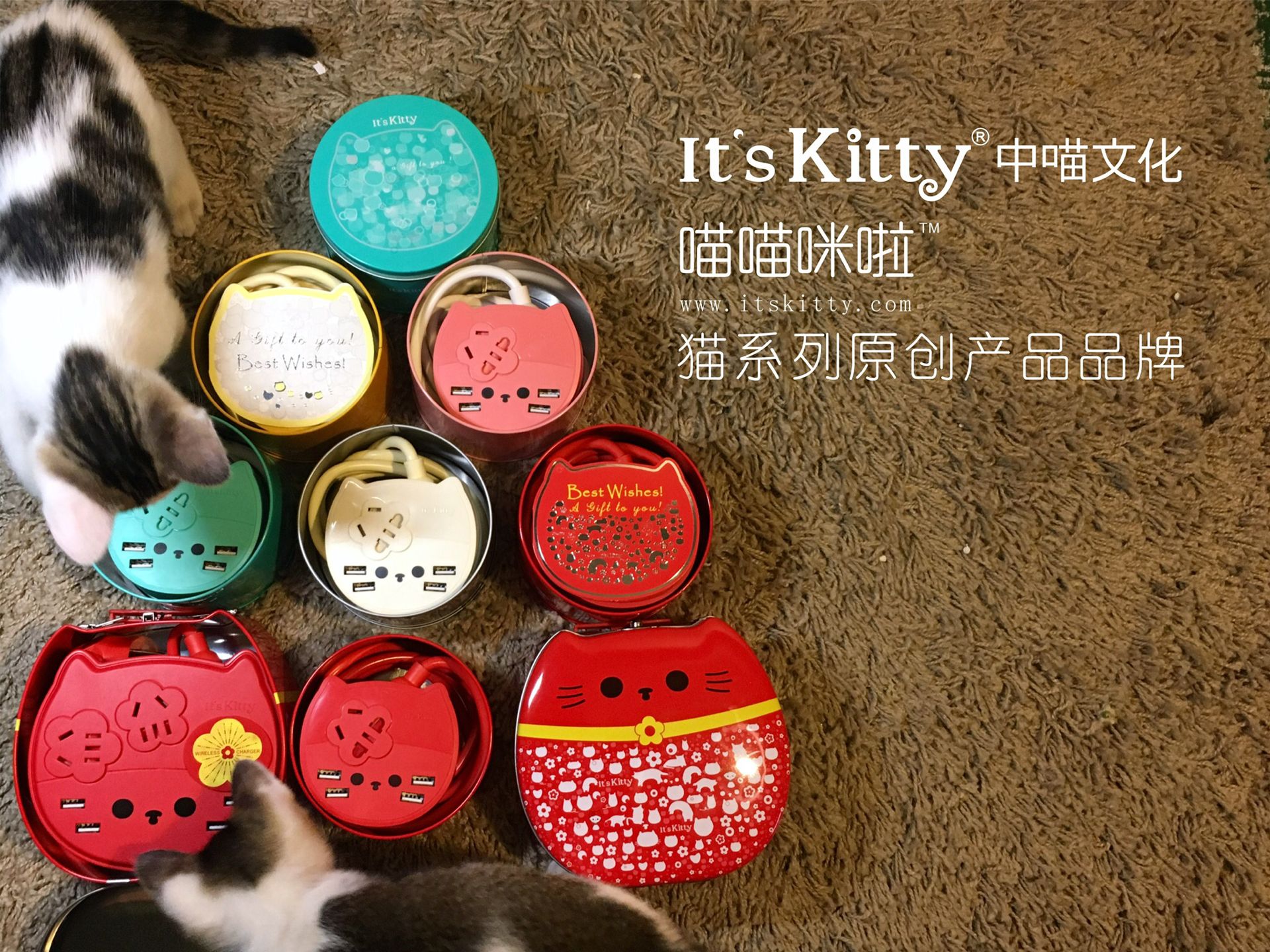 中喵It's Kitty K1便携小猫桌面USB插排创意多功能插排