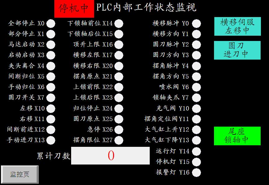 供应保护膜切割机多少钱