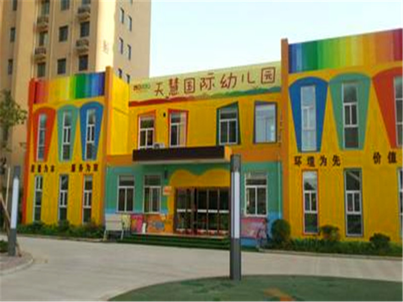 潍坊市幼儿园安全检测中心-房屋抗震鉴定报告