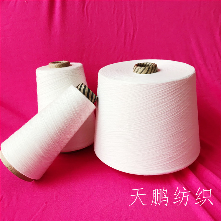 天鹏纺织常年生产粘胶纱21支30支32支36支环锭纺人棉纱