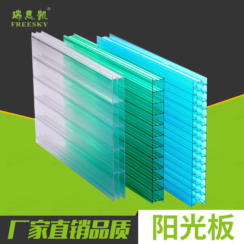 厂家直销PC阳光板4mm透明双层阳光板大型幕墙采光板