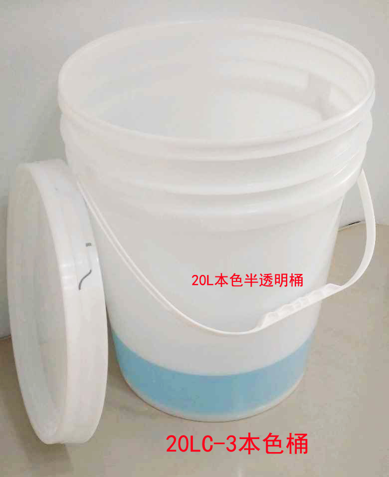 容昱晟本色半透明塑胶桶雾色桶较新技术塑胶桶PP料塑料桶
