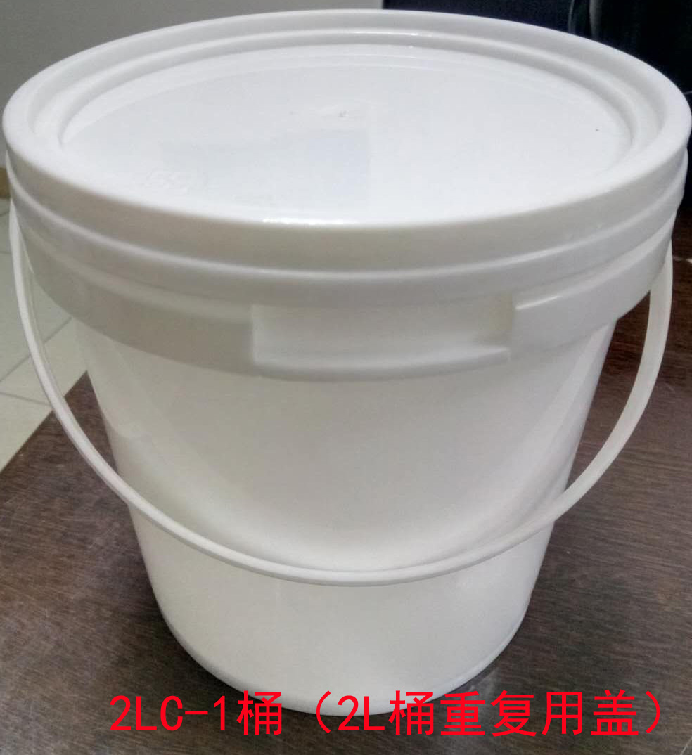 容昱晟1L/2L/3L/4L/5L/6L塑胶桶KG公升公斤PP塑料桶