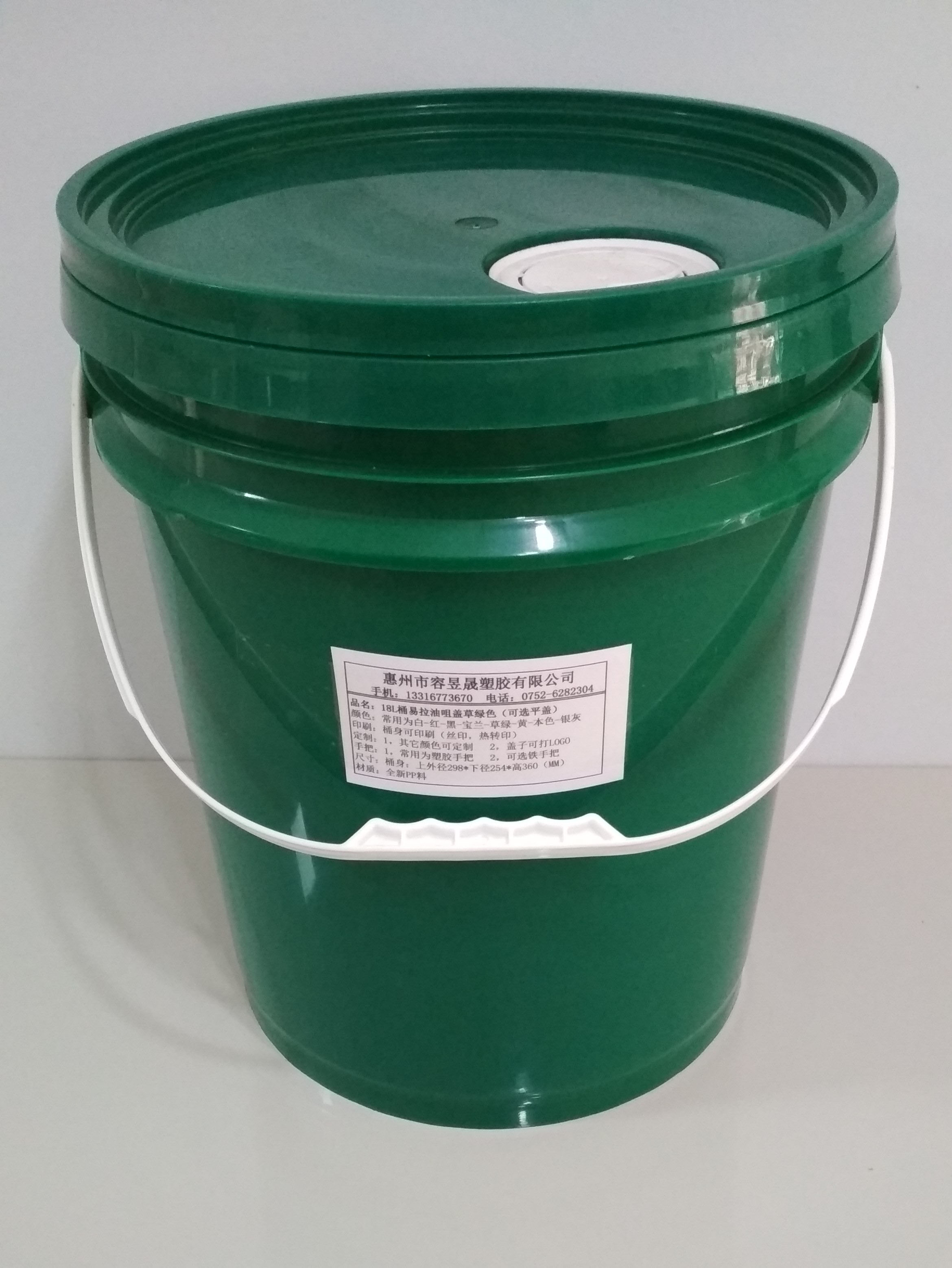 厂家直销大量供应18L塑胶桶润滑油桶