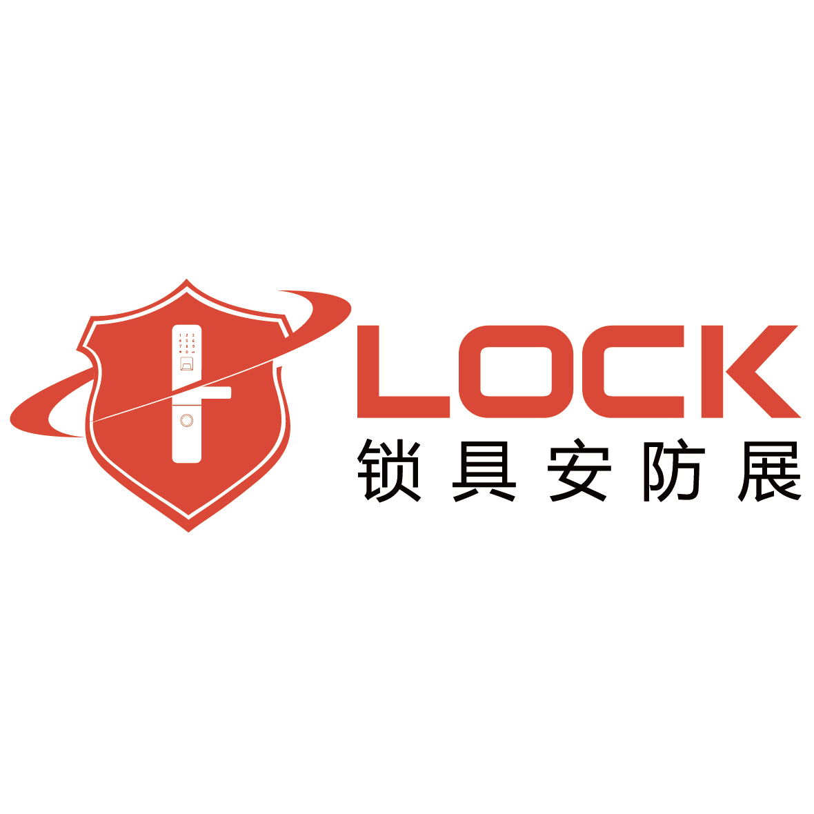 2019上海国际智能锁具展—锁博会
