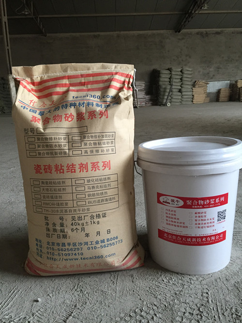 重庆聚合物修补砂浆-双组份聚合物修补砂浆厂家