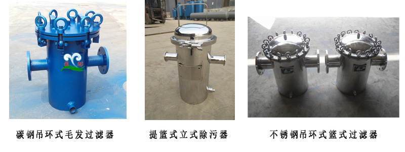批量生产水源热泵系统除砂器洛阳