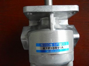 K1P1RV11A日本NIHON SPEED带调压阀正转齿轮泵
