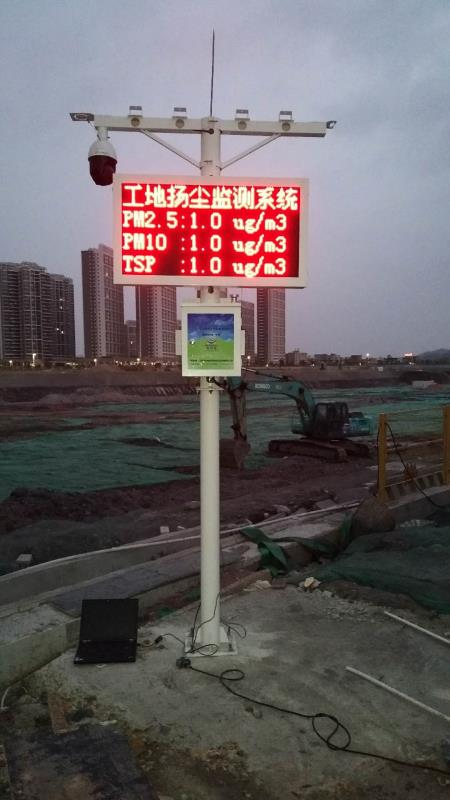广东省扬尘在线监测系统可联网对接住建局平台实时检测PM2.5PM10等