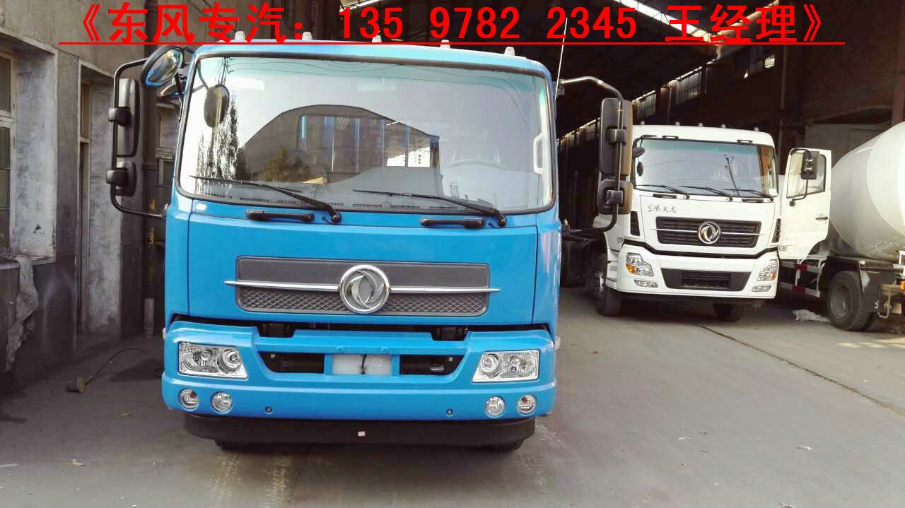 东风九米EQ5110XLHTV大客教练车