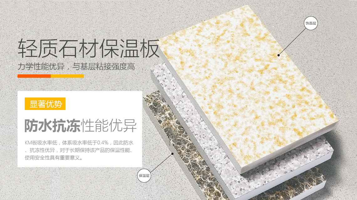 杭州铝保温装饰一体板