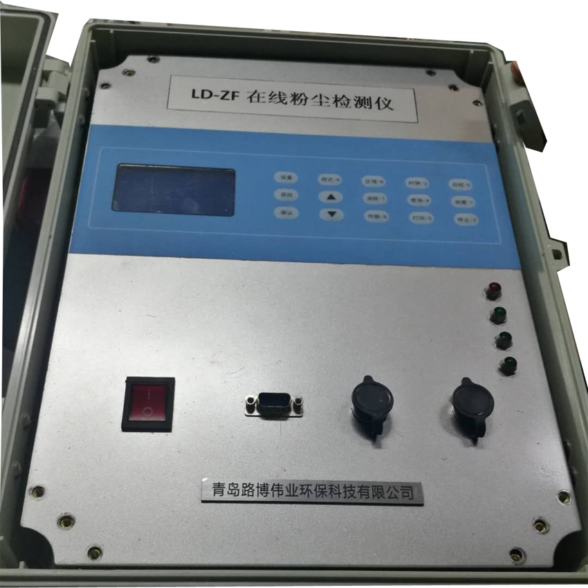 青岛厂家直销在线粉尘检测仪可检测PM2.5