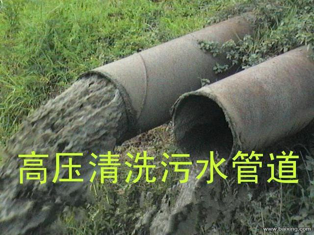 武昌大型污水管道清洗疏通工程服务