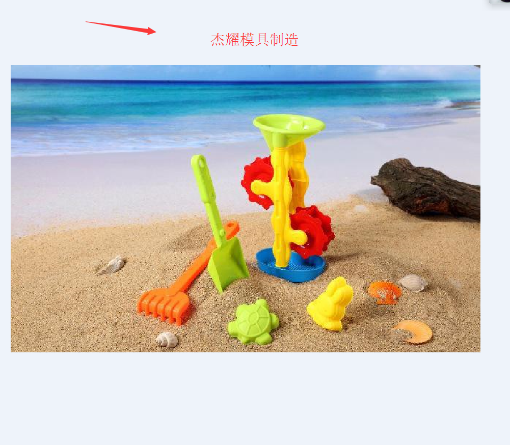 厂家供应 玩具模型 动漫手办 注塑模具加工 PVC公仔