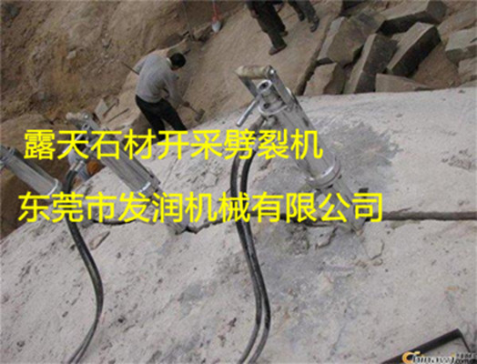 重庆采石场开采岩石劈裂机铁矿开采一天采多少方