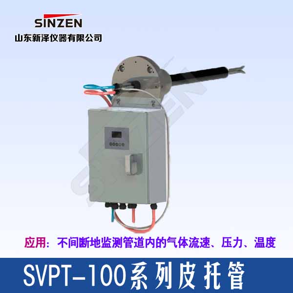 SVPT-100 型系列流速仪
