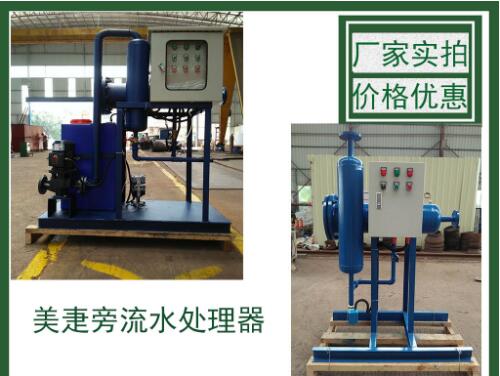 广州SCII-WH物化旁流水处理器美疌水处理厂家